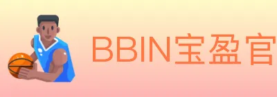 BBIN宝盈官方平台 logo